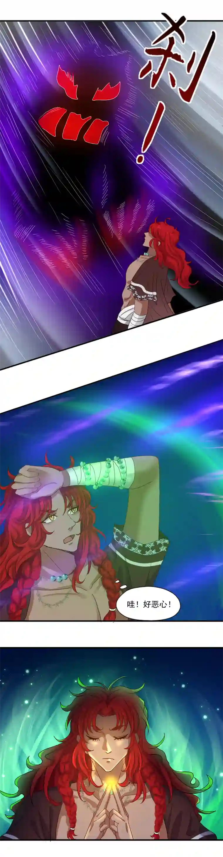 爱管闲事的山大王10.入局