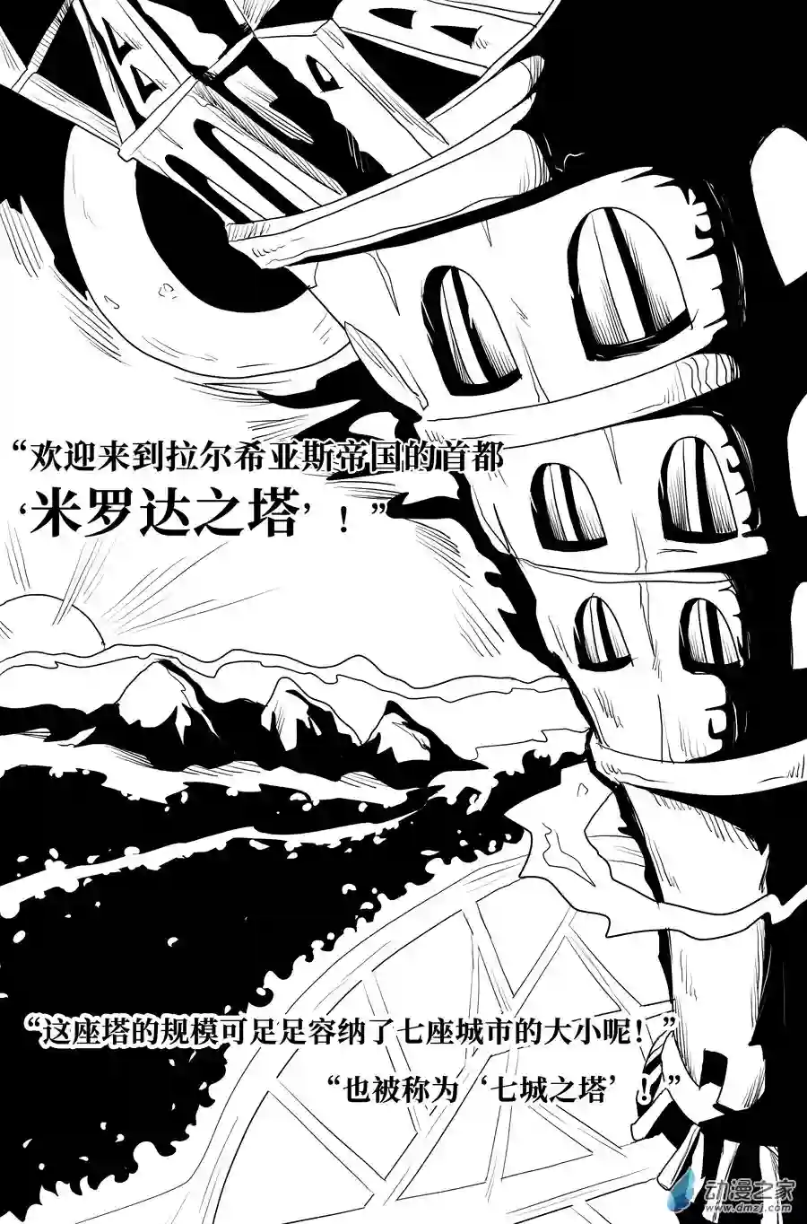 如果神知道第03话 沉没成本2