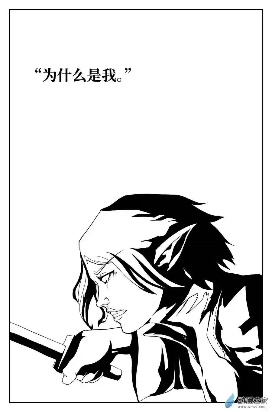 如果神知道第05话 在时间之内