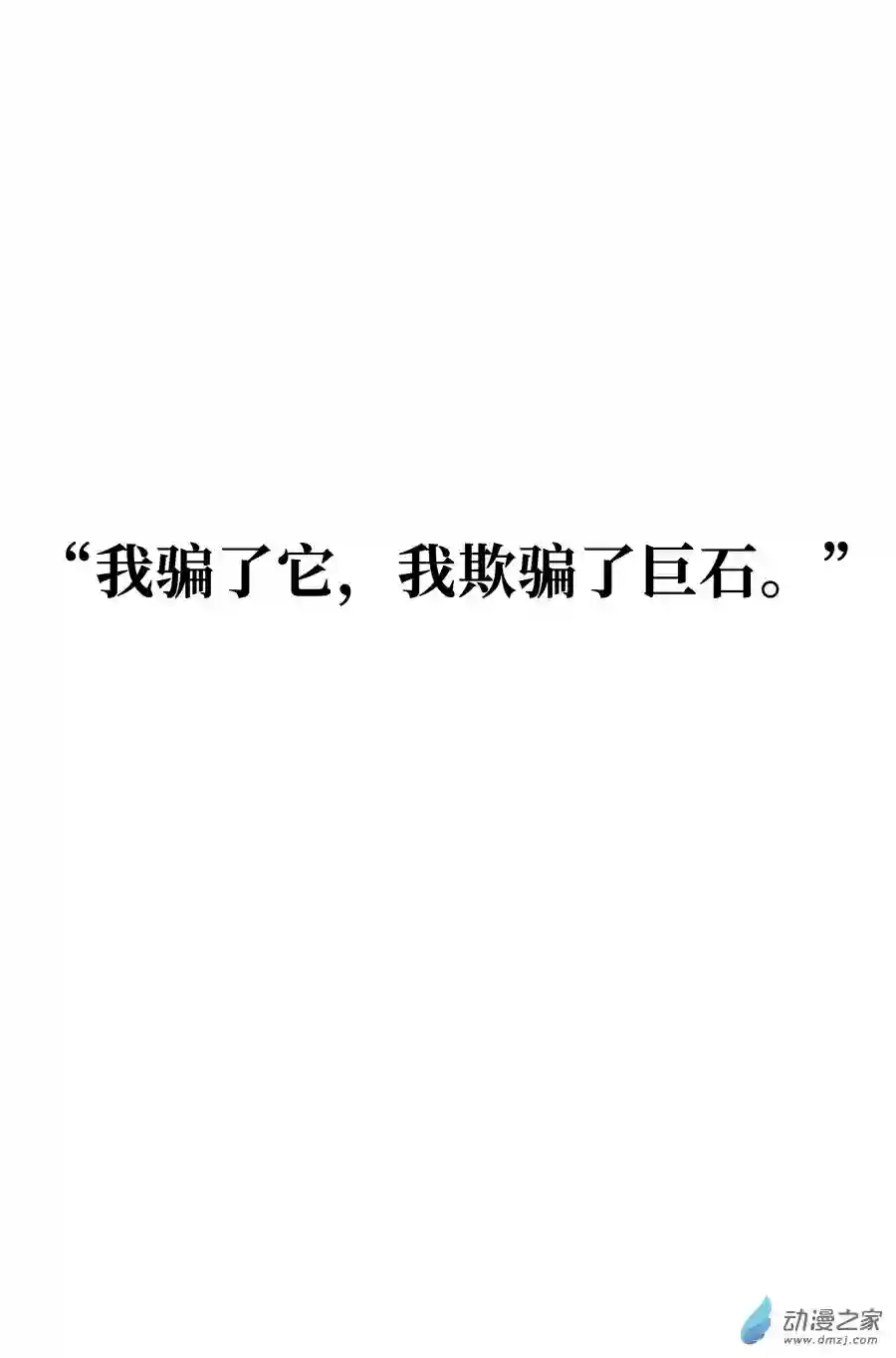 如果神知道第06话 找到我们！