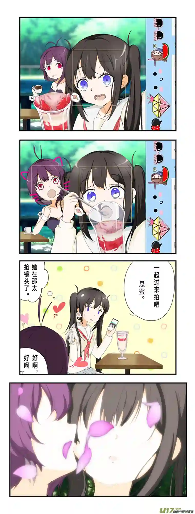 兔女郎猫系女孩00话