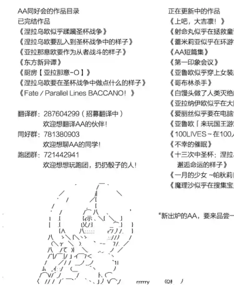 魔理沙似乎在搜集宝贝中立之街03