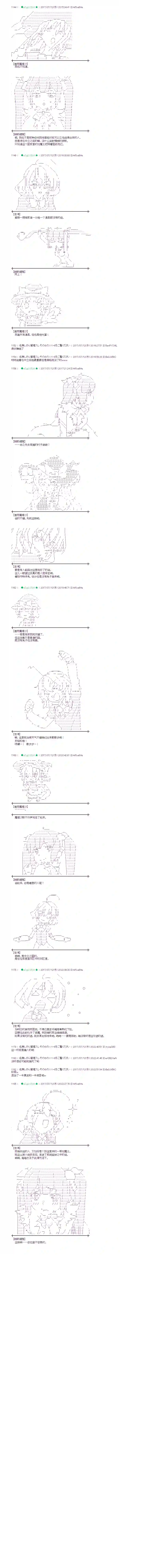 魔理沙似乎在搜集宝贝花之街01