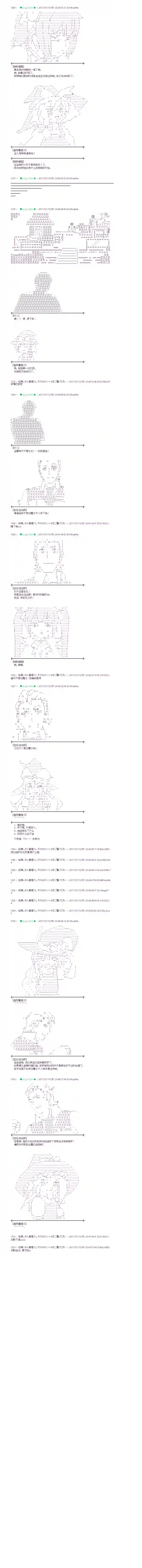 魔理沙似乎在搜集宝贝花之街01