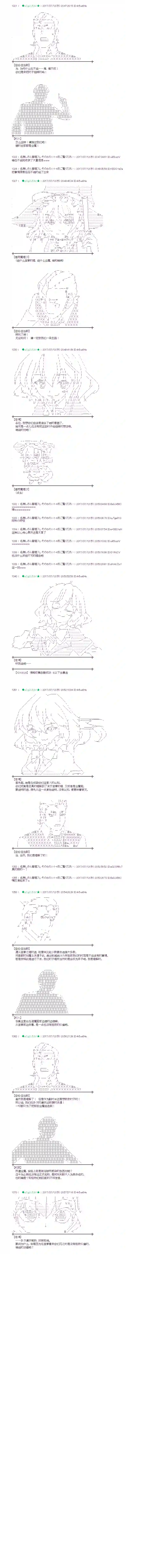 魔理沙似乎在搜集宝贝花之街01