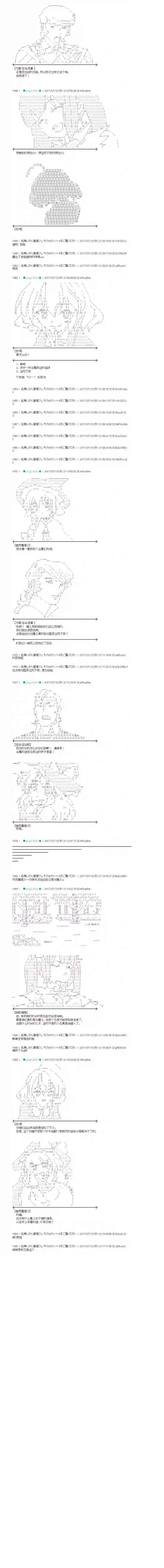 魔理沙似乎在搜集宝贝花之街01