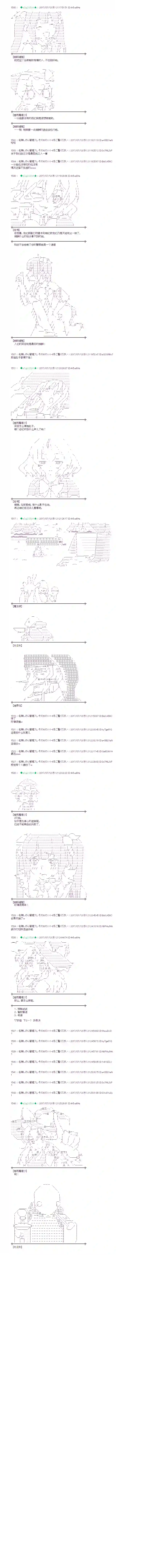 魔理沙似乎在搜集宝贝花之街01
