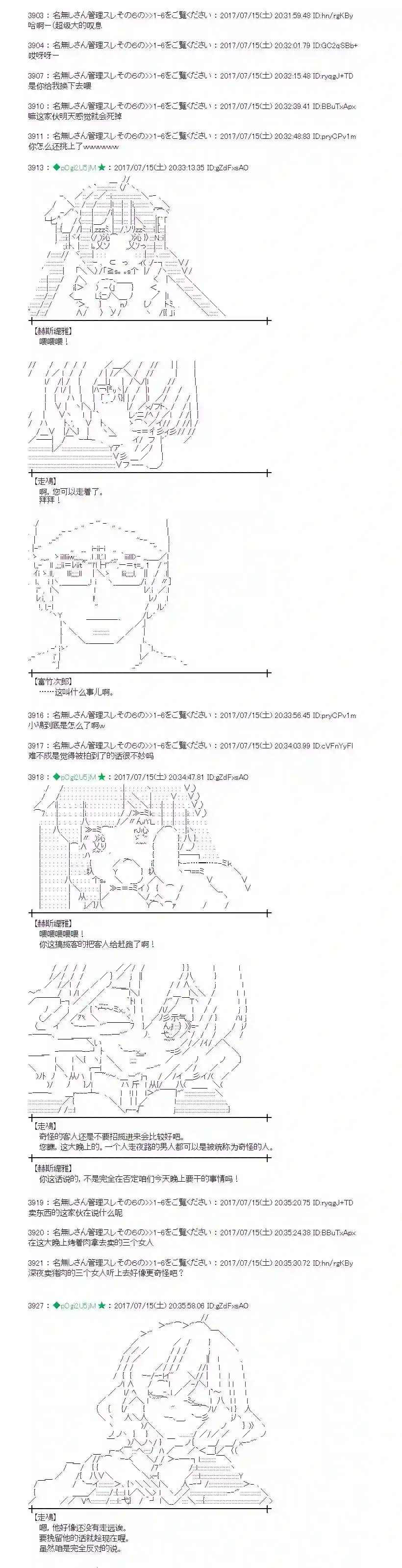 魔理沙似乎在搜集宝贝医疗之街01