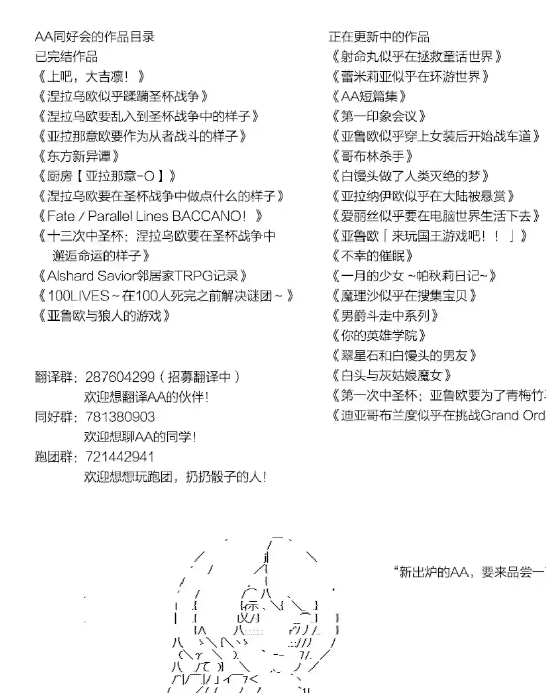 魔理沙似乎在搜集宝贝医疗之街03