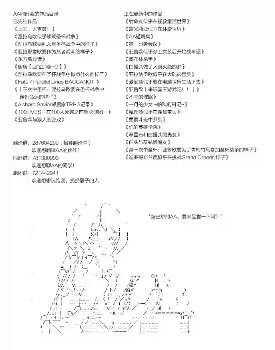 魔理沙似乎在搜集宝贝医疗之街05