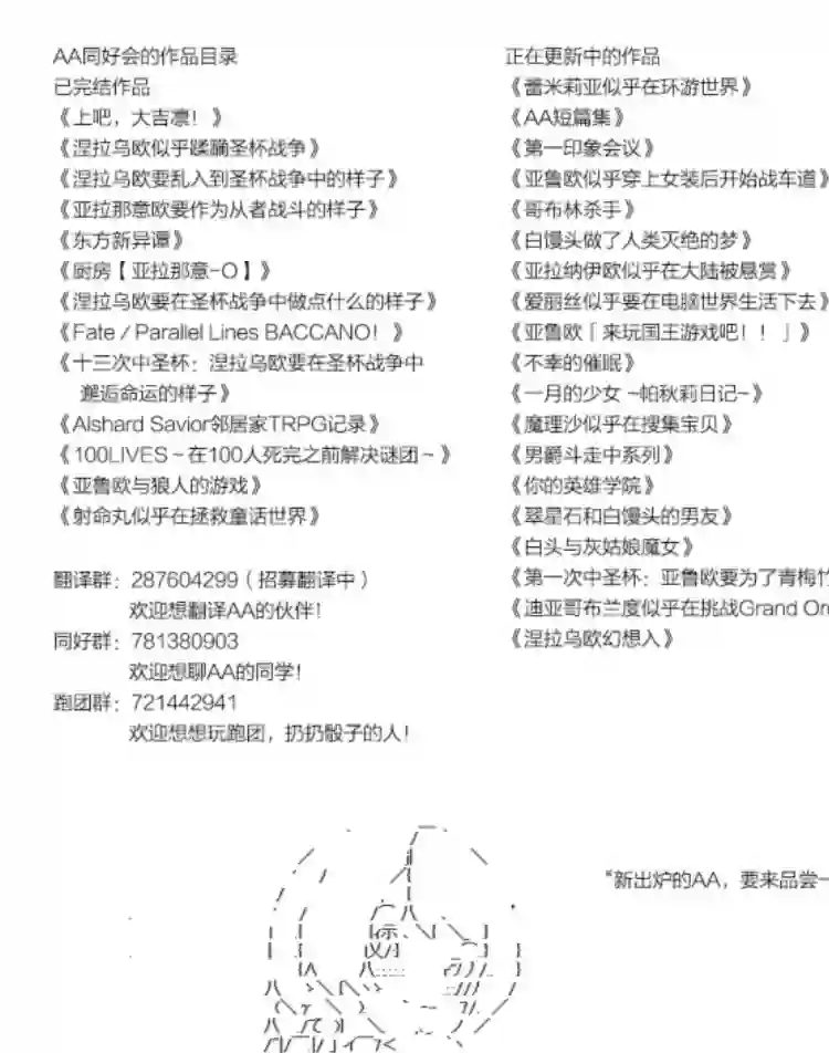 魔理沙似乎在搜集宝贝医疗之街06