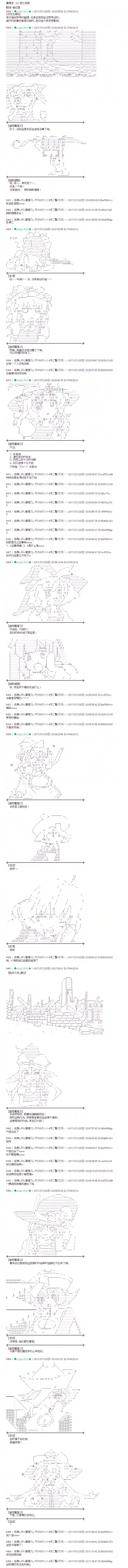 魔理沙似乎在搜集宝贝桥之街前