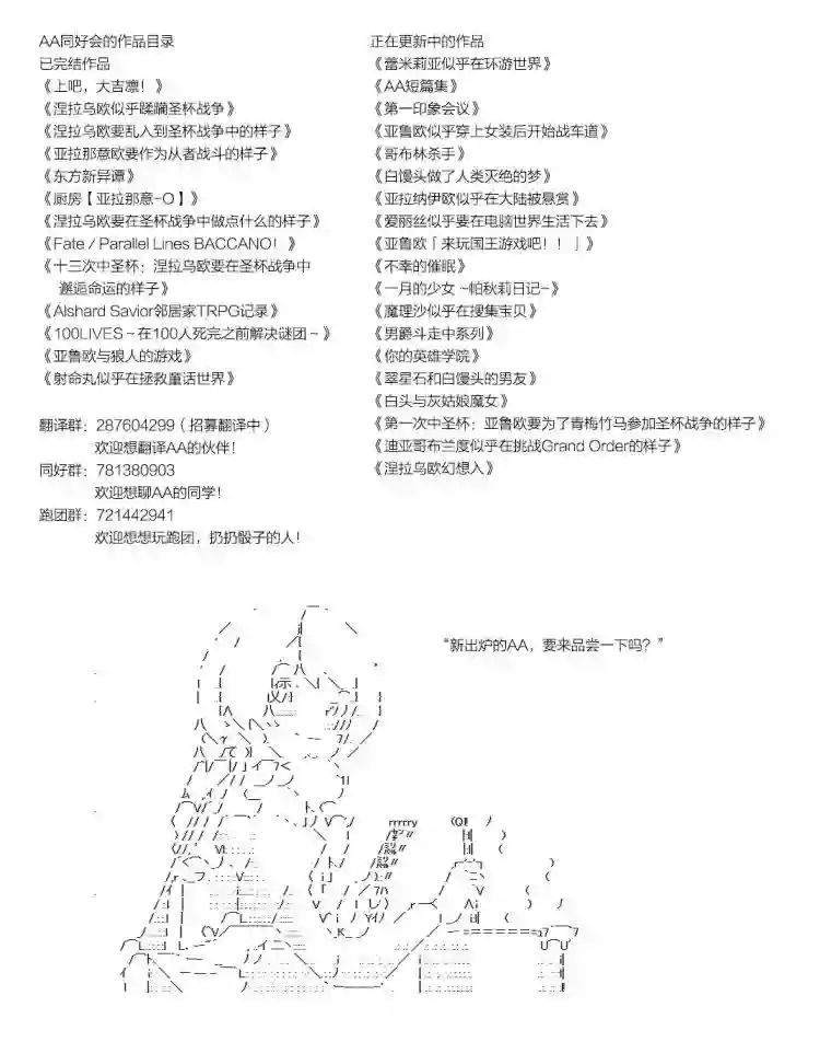 魔理沙似乎在搜集宝贝桥之街前