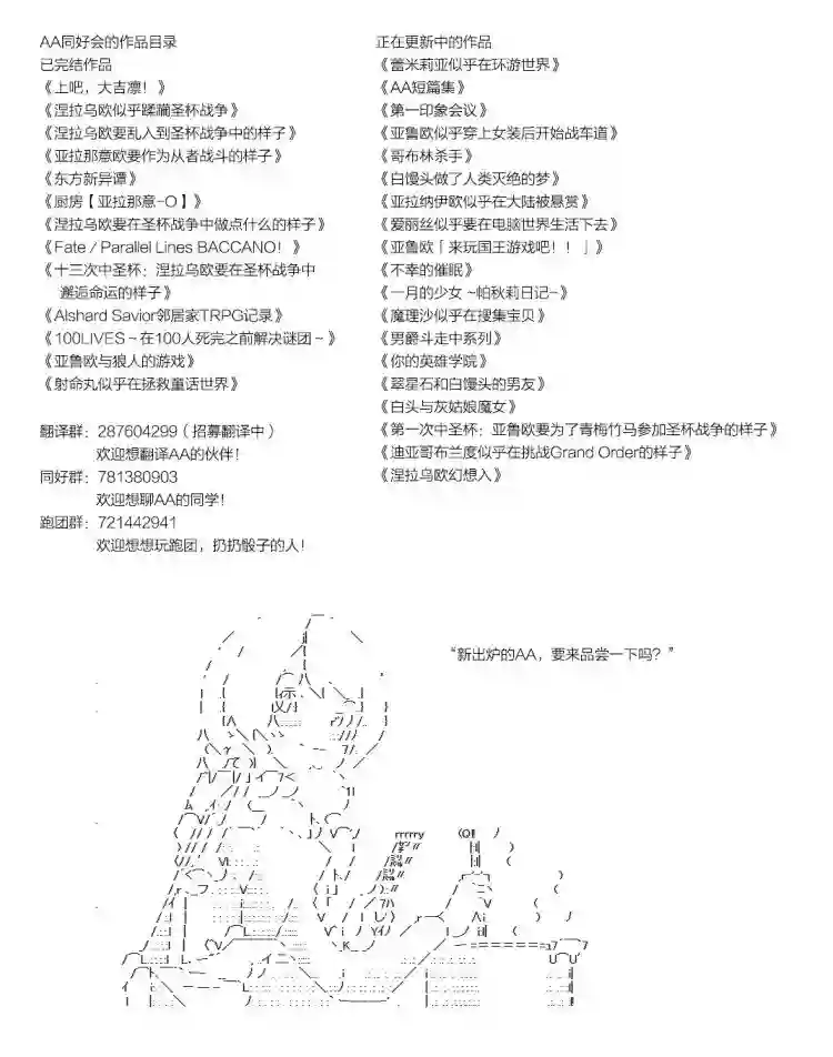 魔理沙似乎在搜集宝贝桥之街01