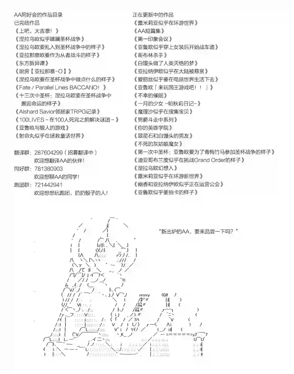 魔理沙似乎在搜集宝贝桥之街02