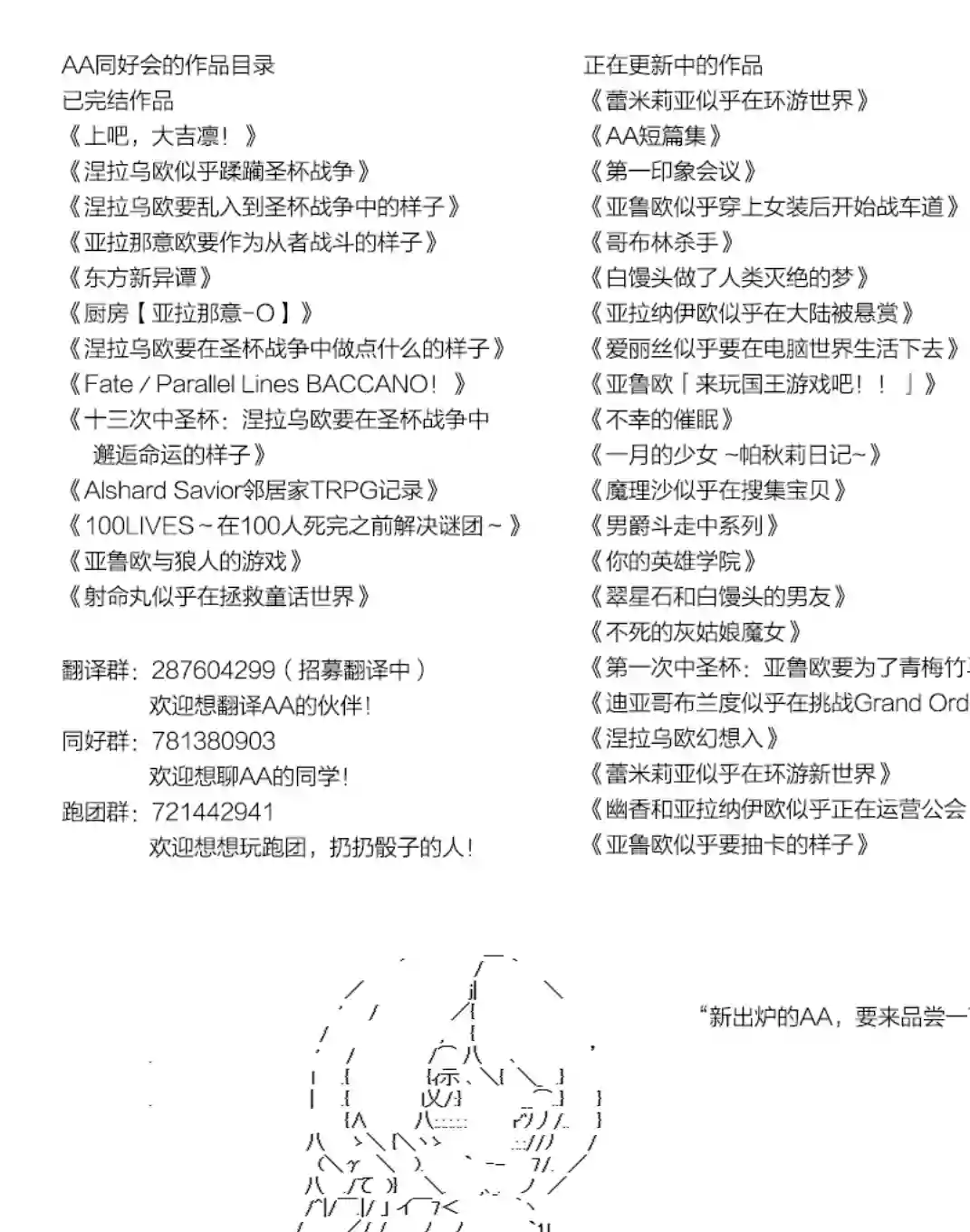 魔理沙似乎在搜集宝贝桥之街03