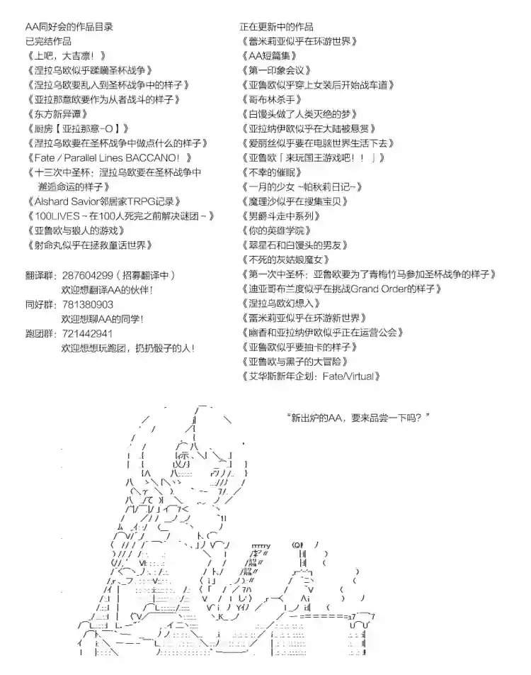 魔理沙似乎在搜集宝贝土之村04