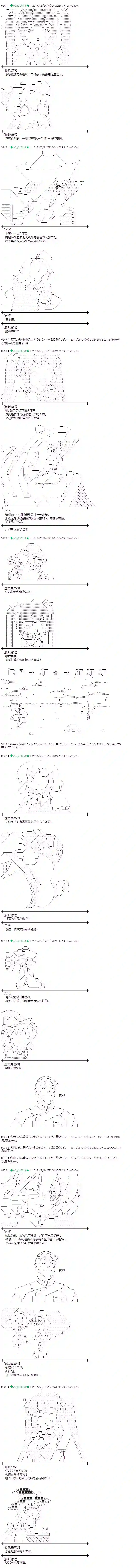 魔理沙似乎在搜集宝贝雪之街01