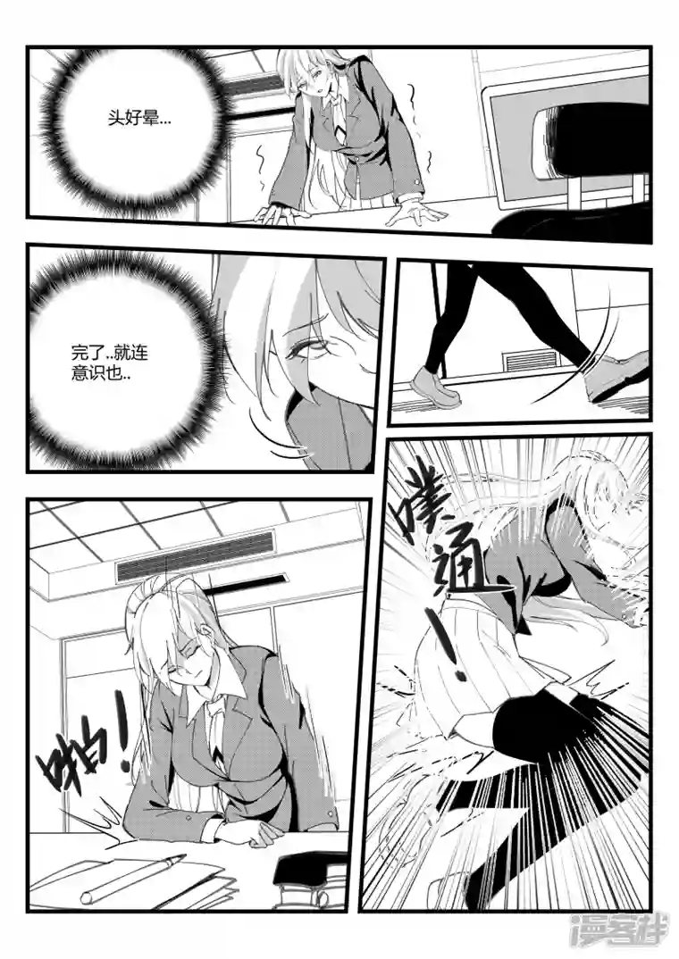 无双第一话 本小姐穿越了！？