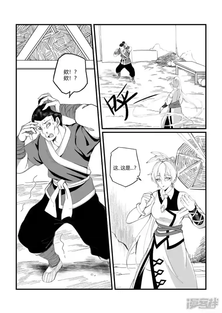 无双第一话 本小姐穿越了！？