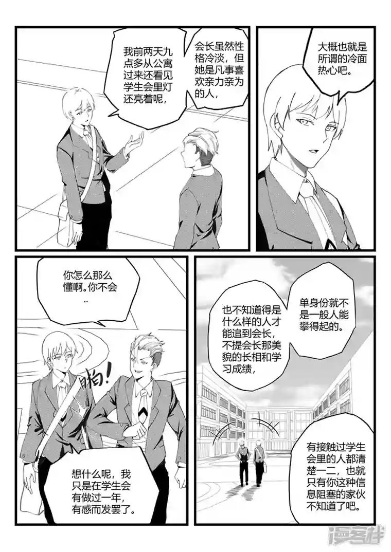 无双第一话 本小姐穿越了！？