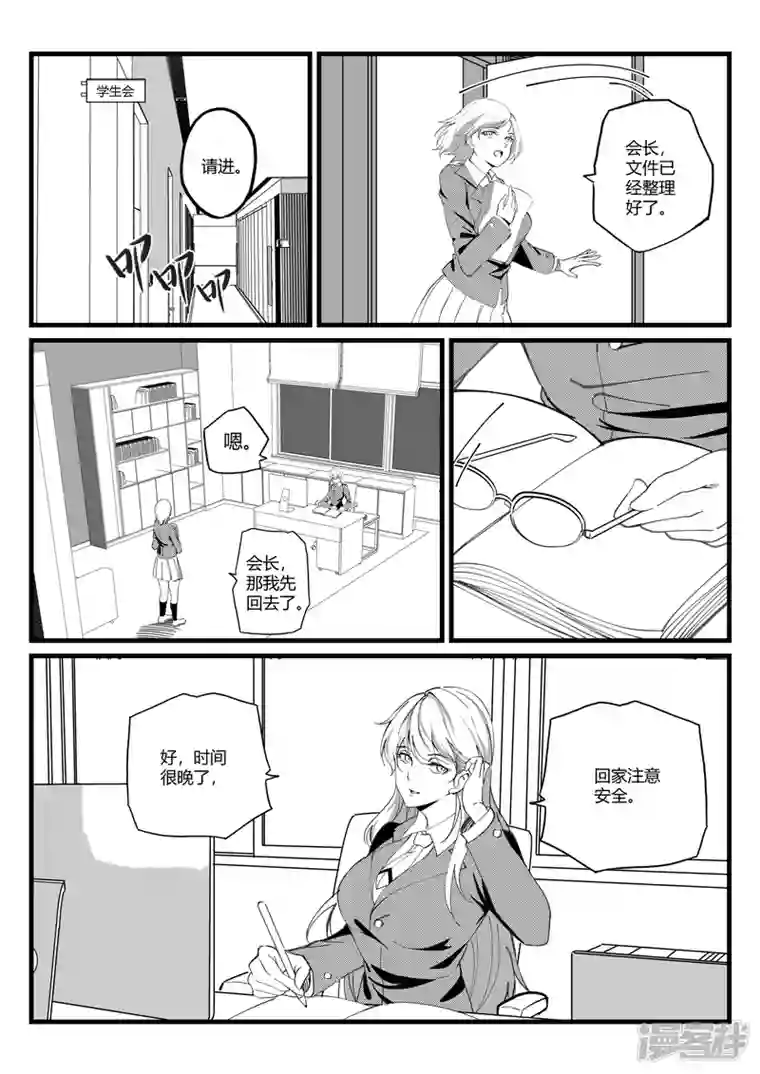 无双第一话 本小姐穿越了！？