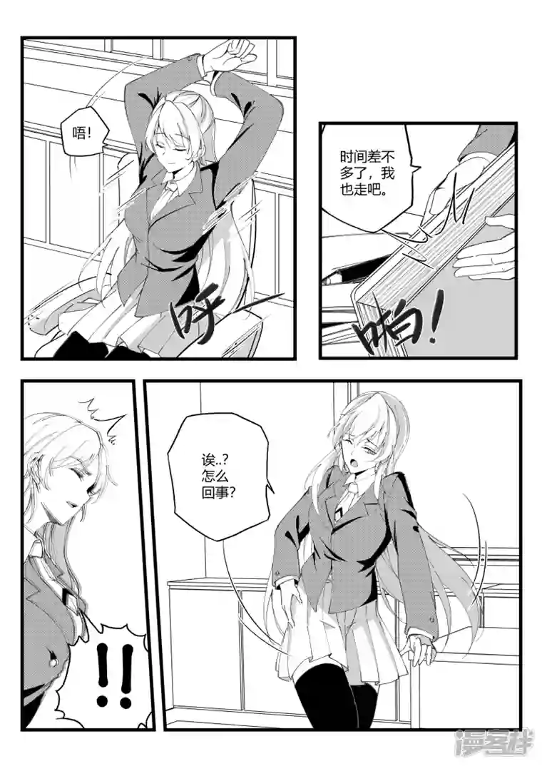 无双第一话 本小姐穿越了！？