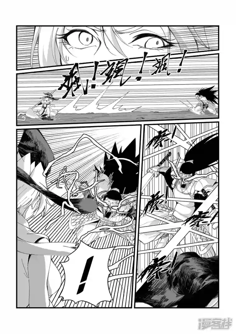 无双第二话 引天雷