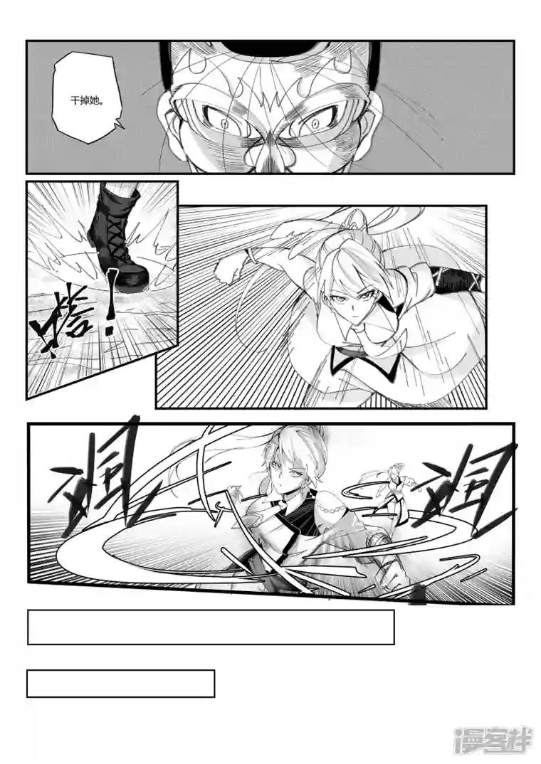 无双第二话 引天雷