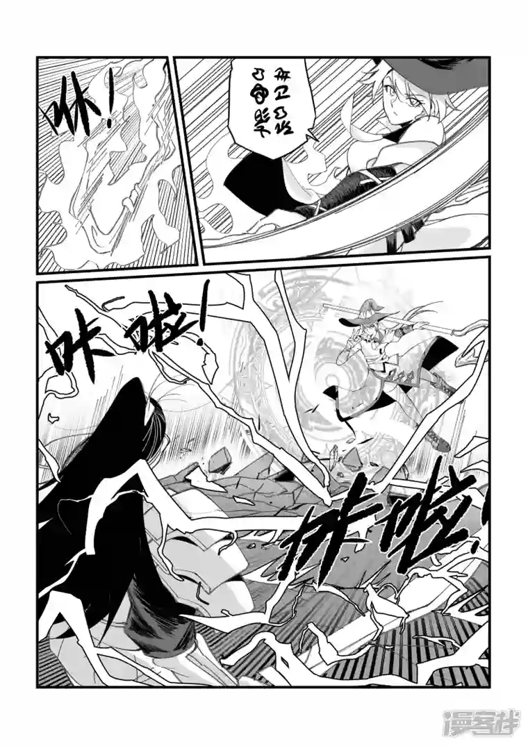 无双第二话 引天雷