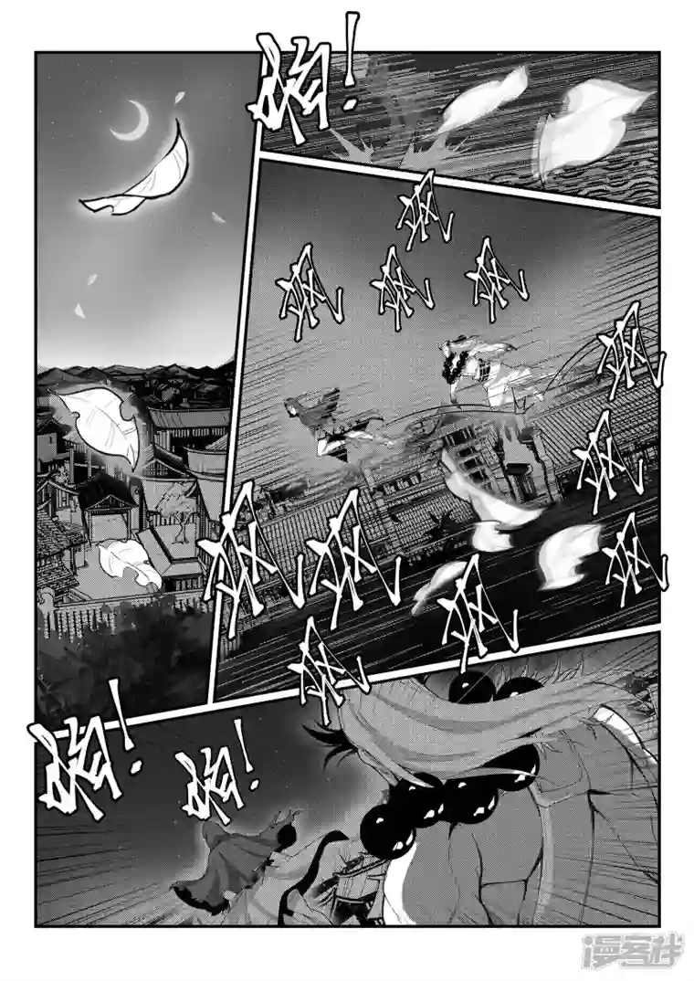 无双第五话 鏖战