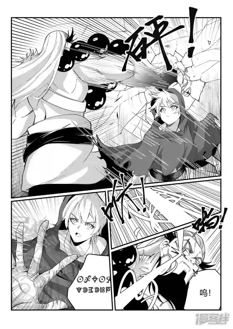 无双第五话 鏖战