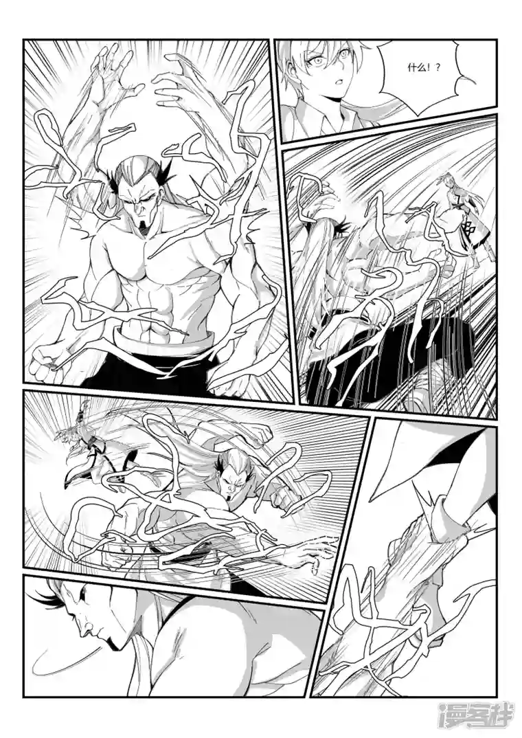 无双第五话 鏖战