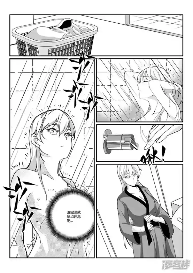 无双第六话 天下人