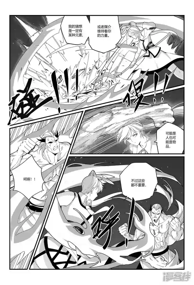 无双第六话 天下人