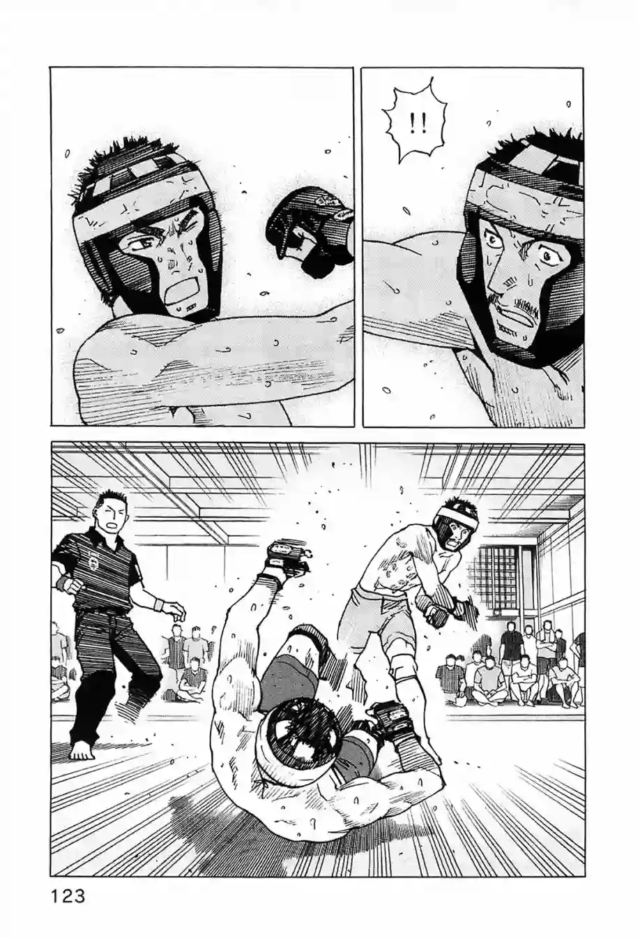 全能格斗士第92话