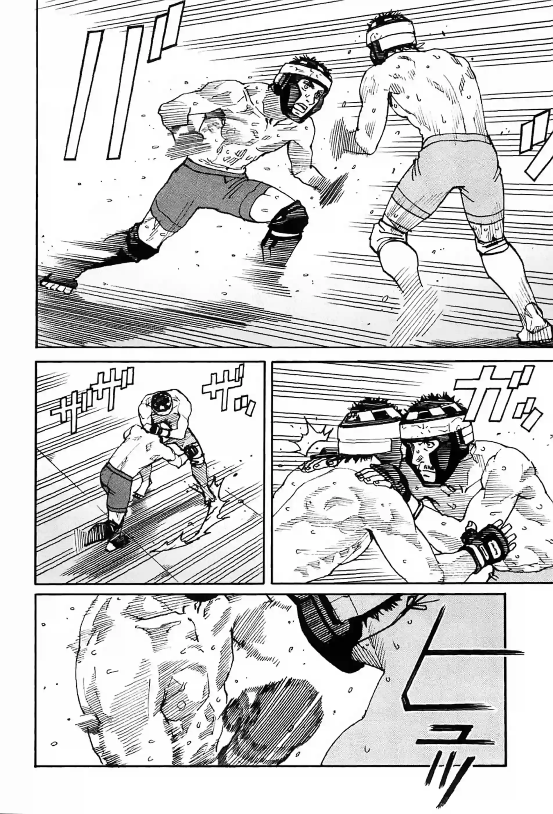 全能格斗士第92话