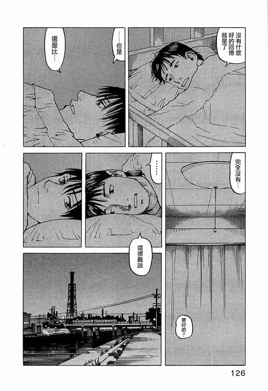 全能格斗士第101话