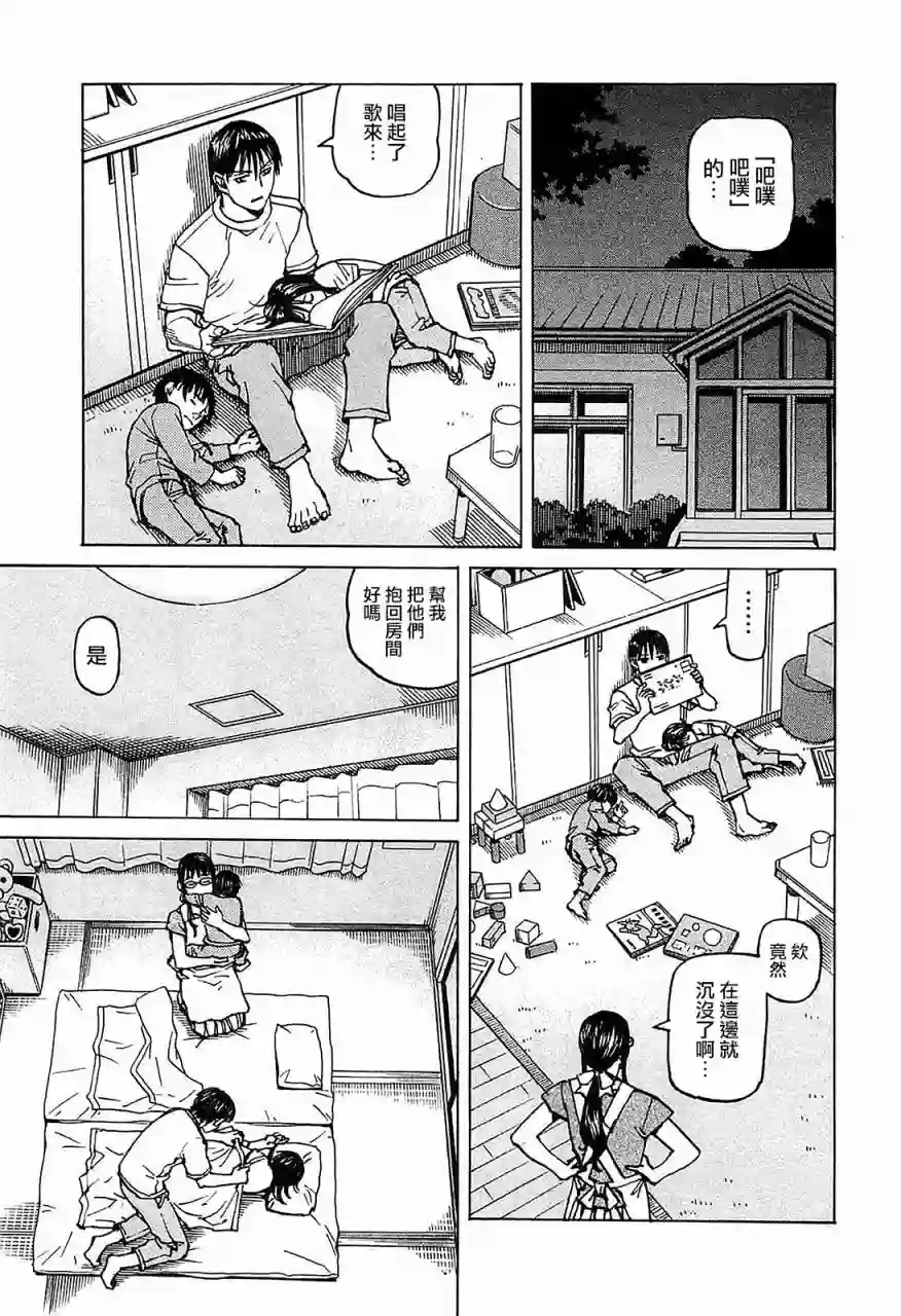 全能格斗士第102话