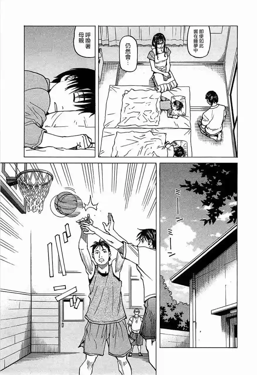 全能格斗士第102话