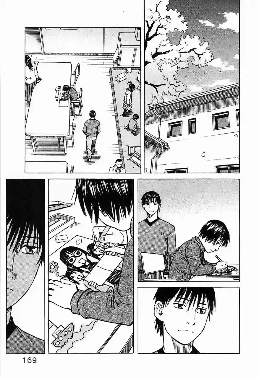 全能格斗士第103话