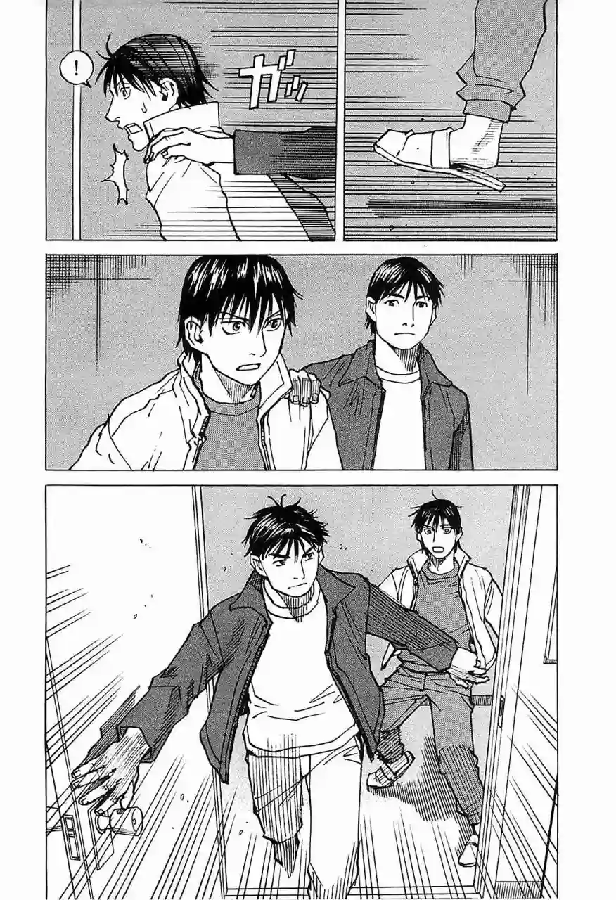 全能格斗士第103话