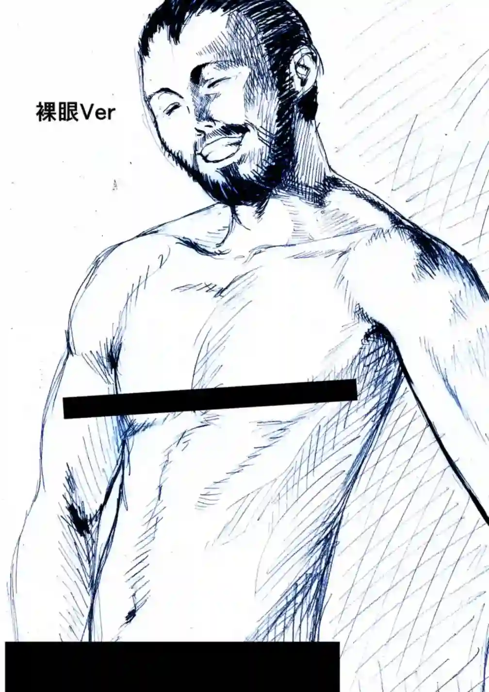 灰色兼职：逃亡禁止第01话