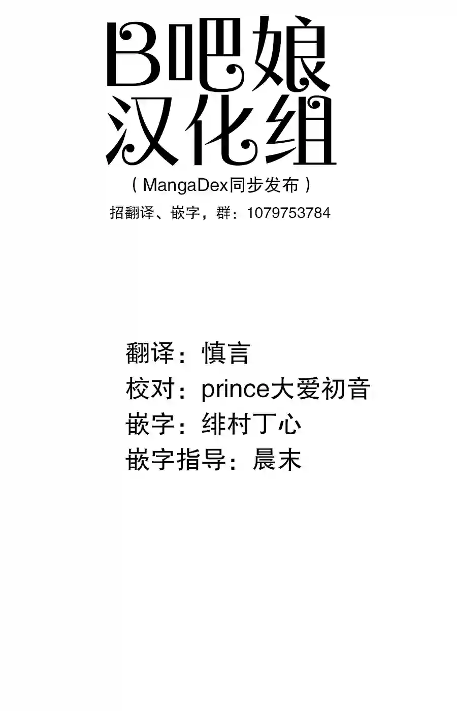 灰色兼职：逃亡禁止第05话