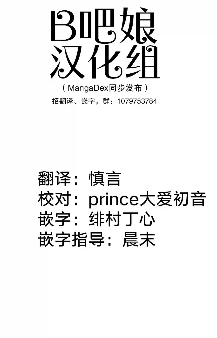 灰色兼职：逃亡禁止第06话