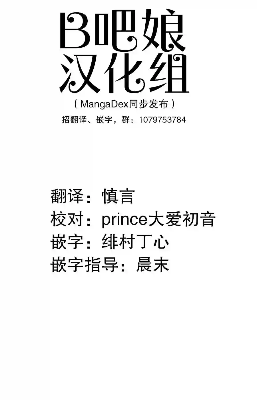 灰色兼职：逃亡禁止第07话