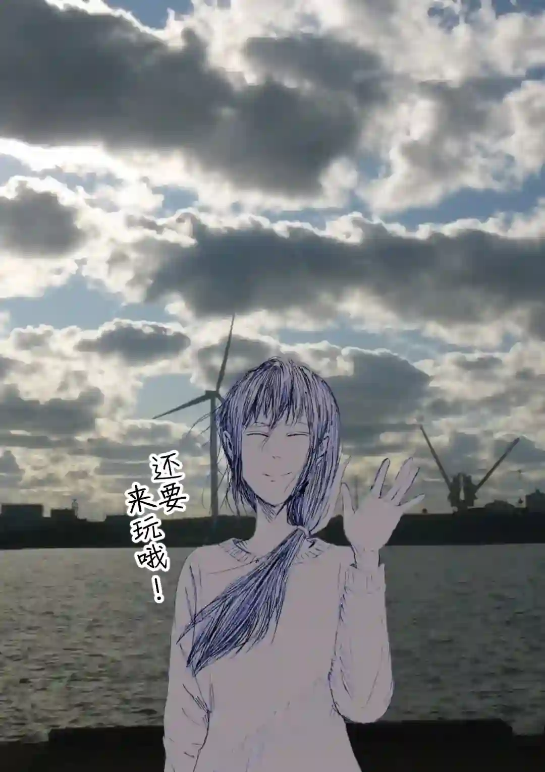 灰色兼职：逃亡禁止第09话