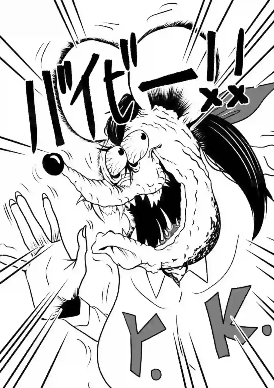 灰色兼职：逃亡禁止第15话
