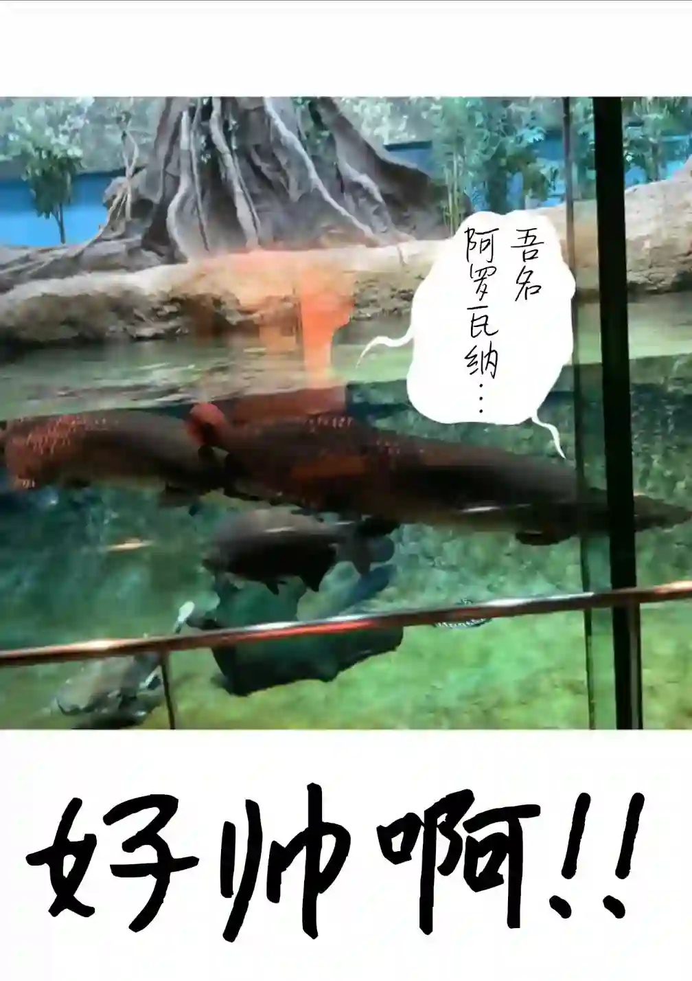 灰色兼职：逃亡禁止第22话