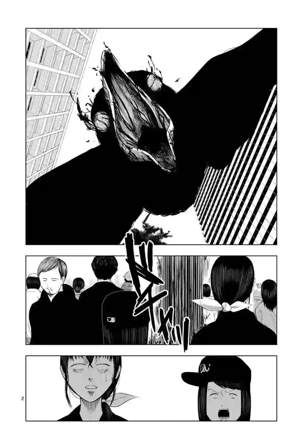 灰色兼职：逃亡禁止第29话